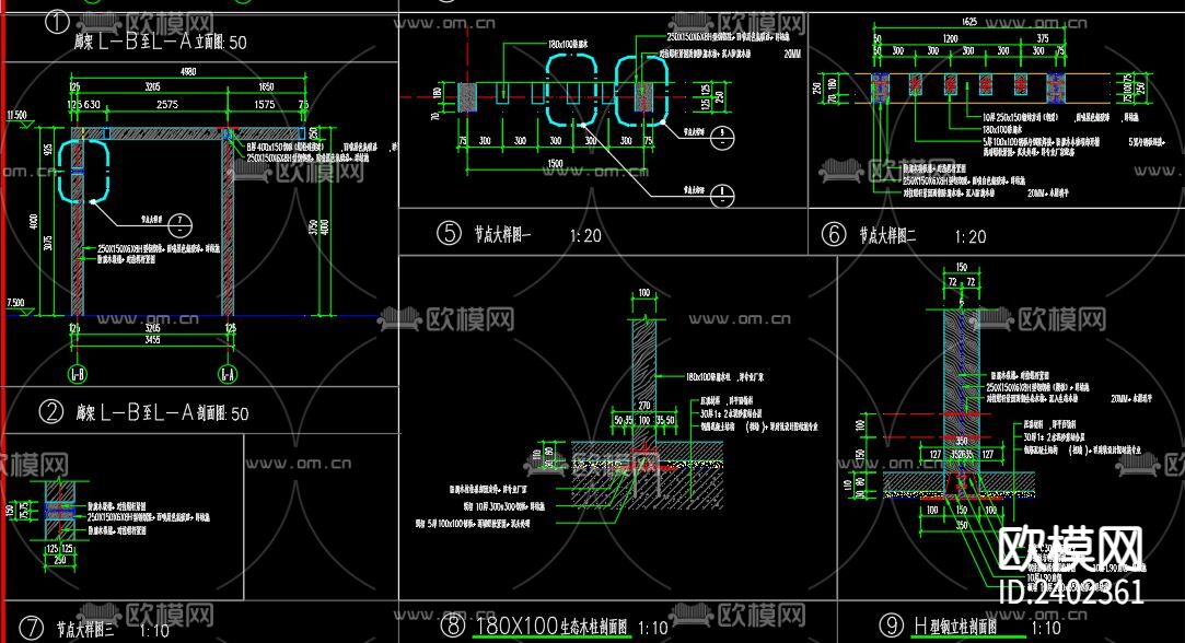 多功能廊架设计cad施工图下载（渲染图7）