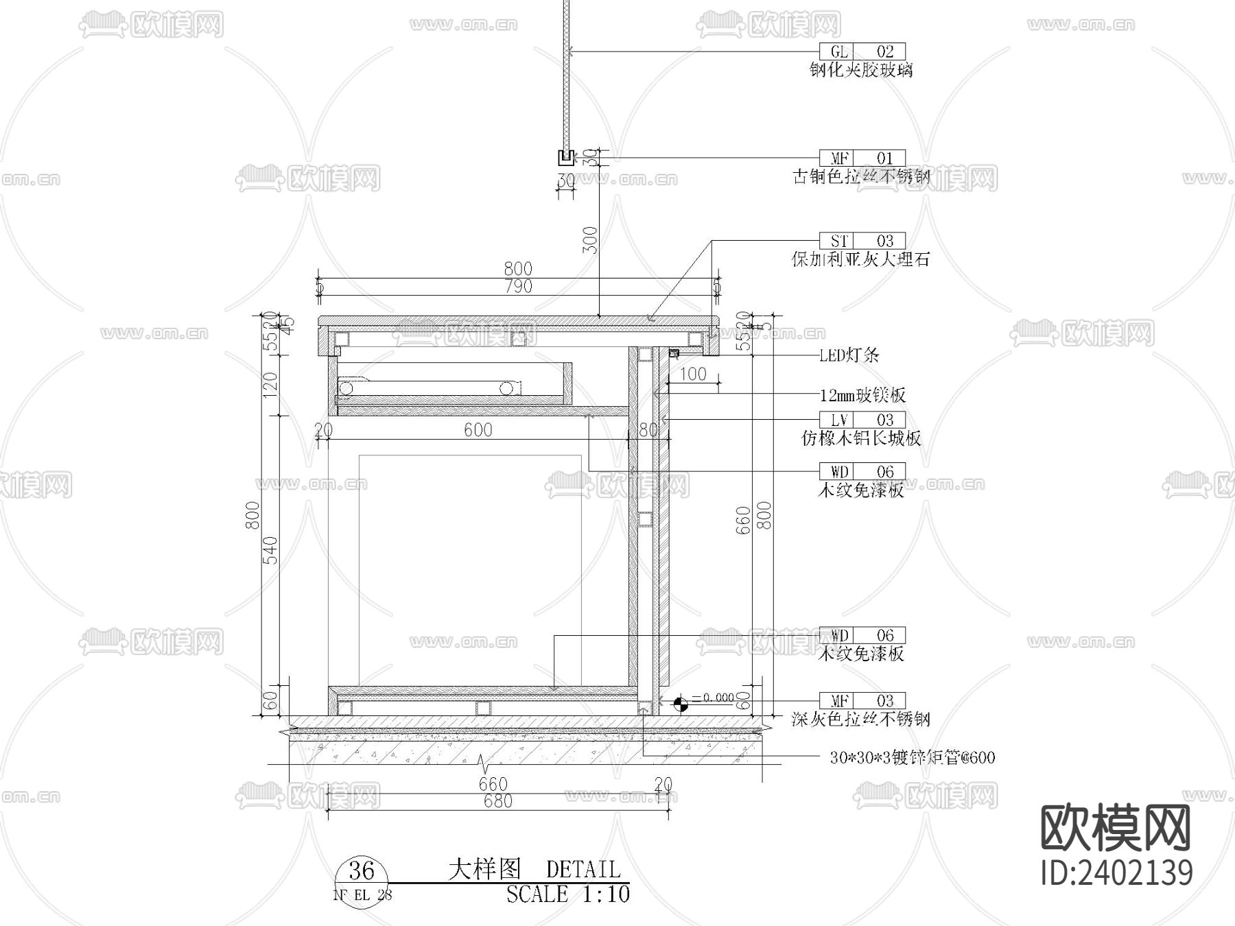 售楼部收银台节点设计cad施工图下载