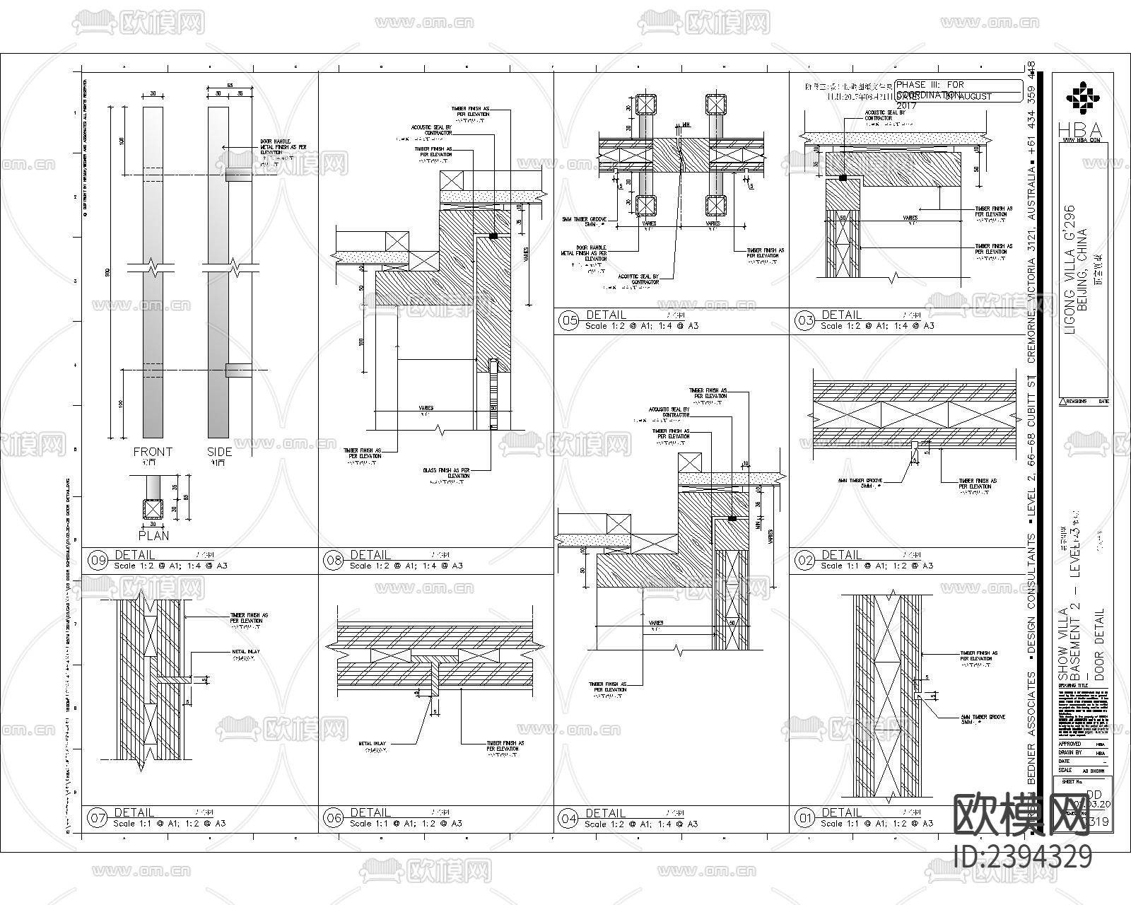别墅样板间CAD施工图下载（渲染图1）
