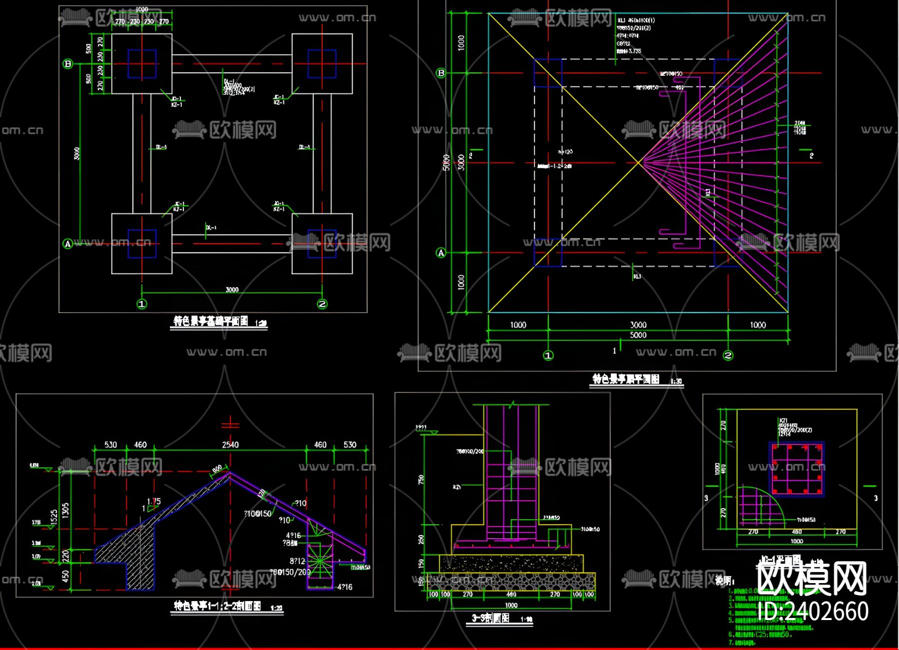 欧式廊架设计cad施工图下载（渲染图5）