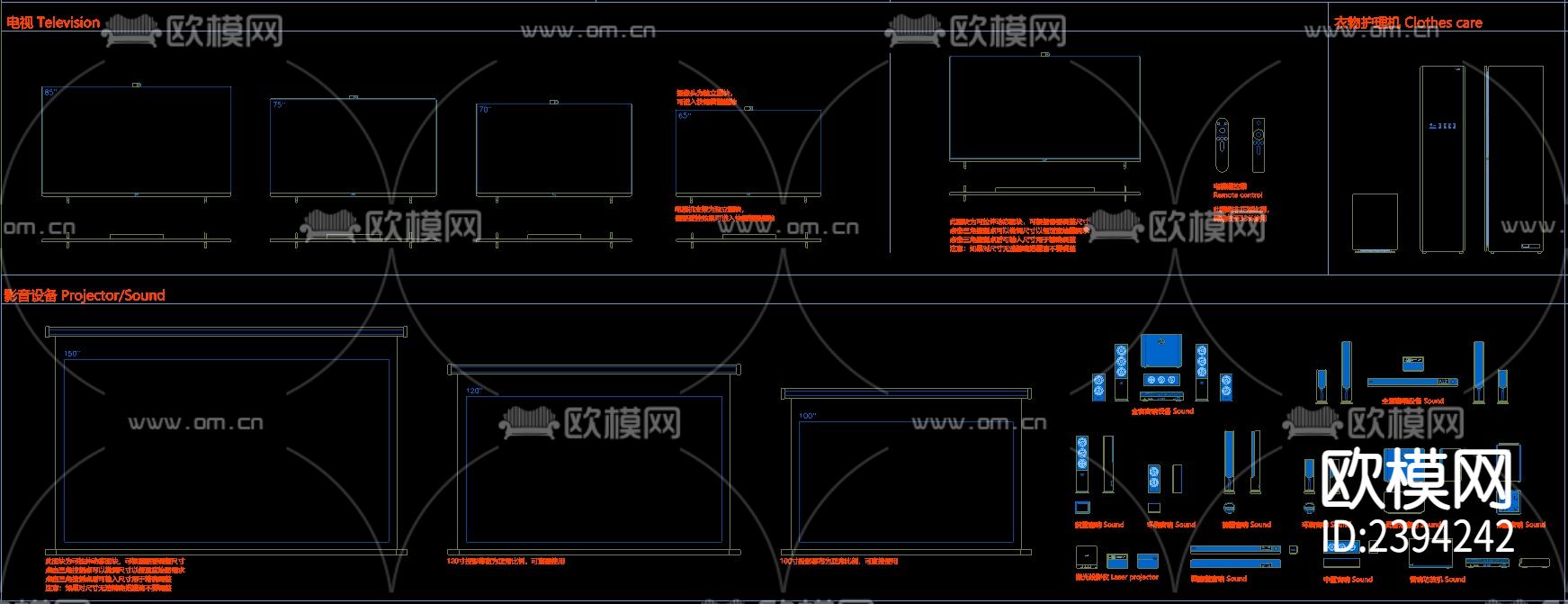 网红抖音2022电器CAD图库下载（渲染图1）