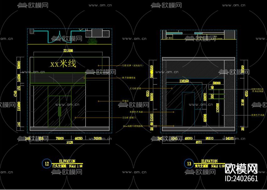 米线店设计cad施工图下载（渲染图5）