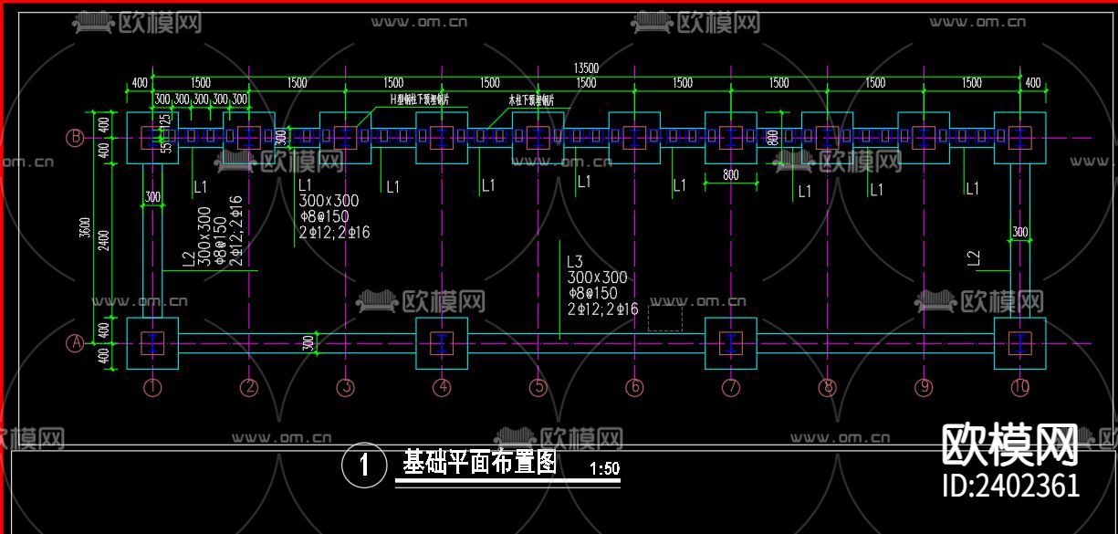 多功能廊架设计cad施工图下载（渲染图2）
