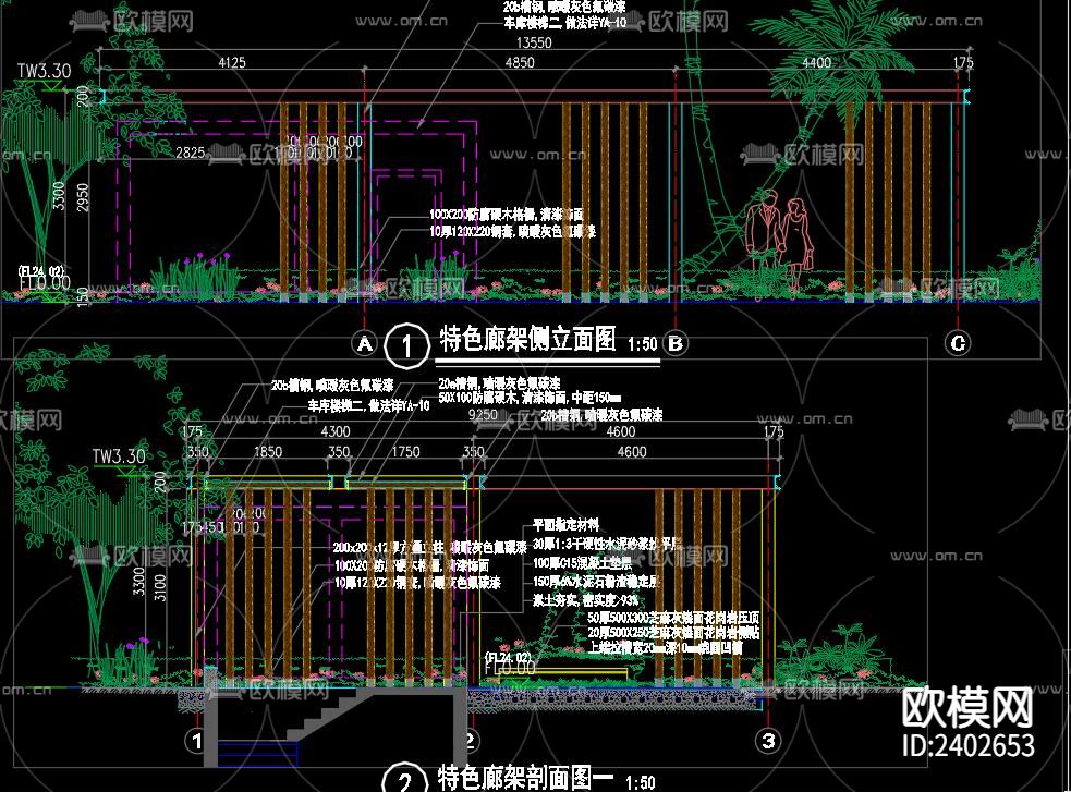 欧式廊架设计cad施工图下载（渲染图6）