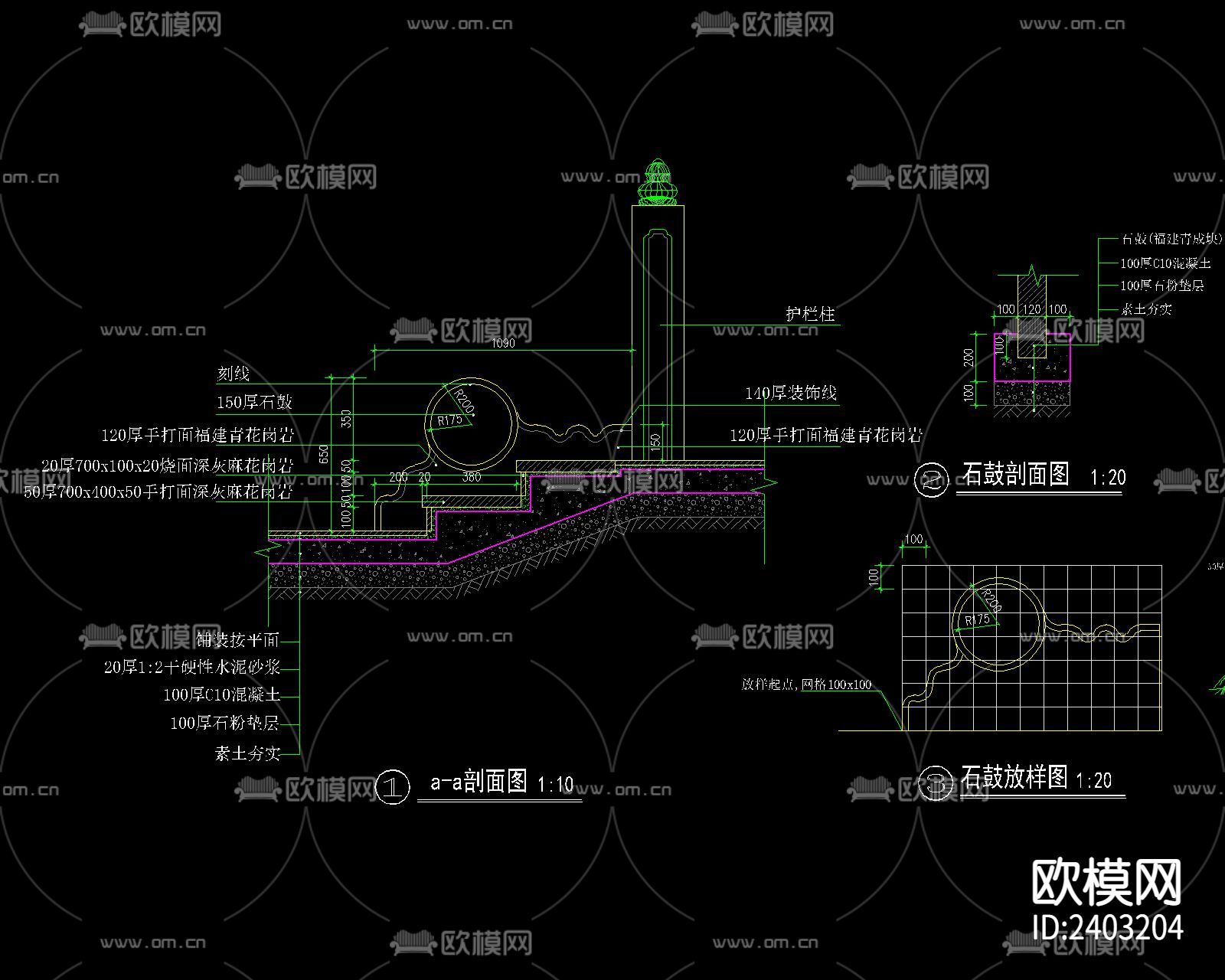 中式 四角古建亭CAD节点大样下载（渲染图7）