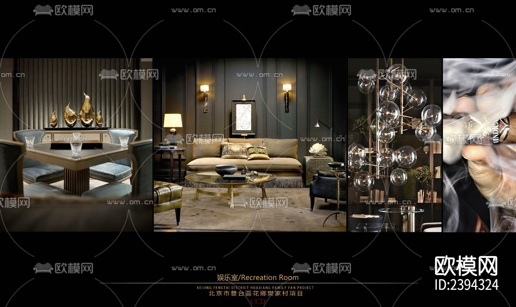 别墅样板间CAD施工图下载（渲染图4）