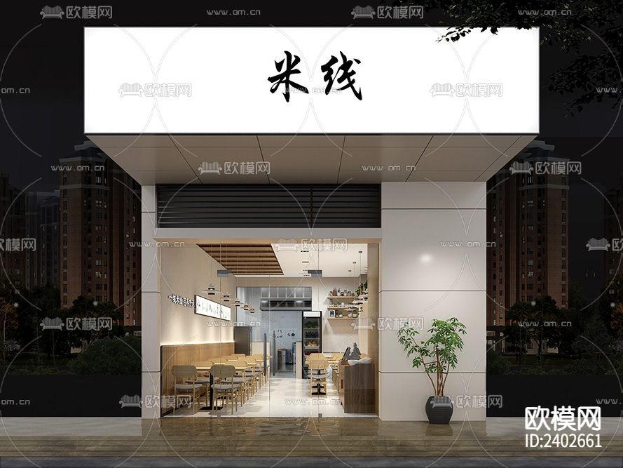 米线店设计cad施工图下载（渲染图2）