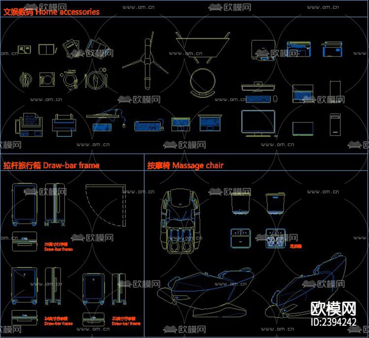 网红抖音2022电器CAD图库下载（渲染图6）