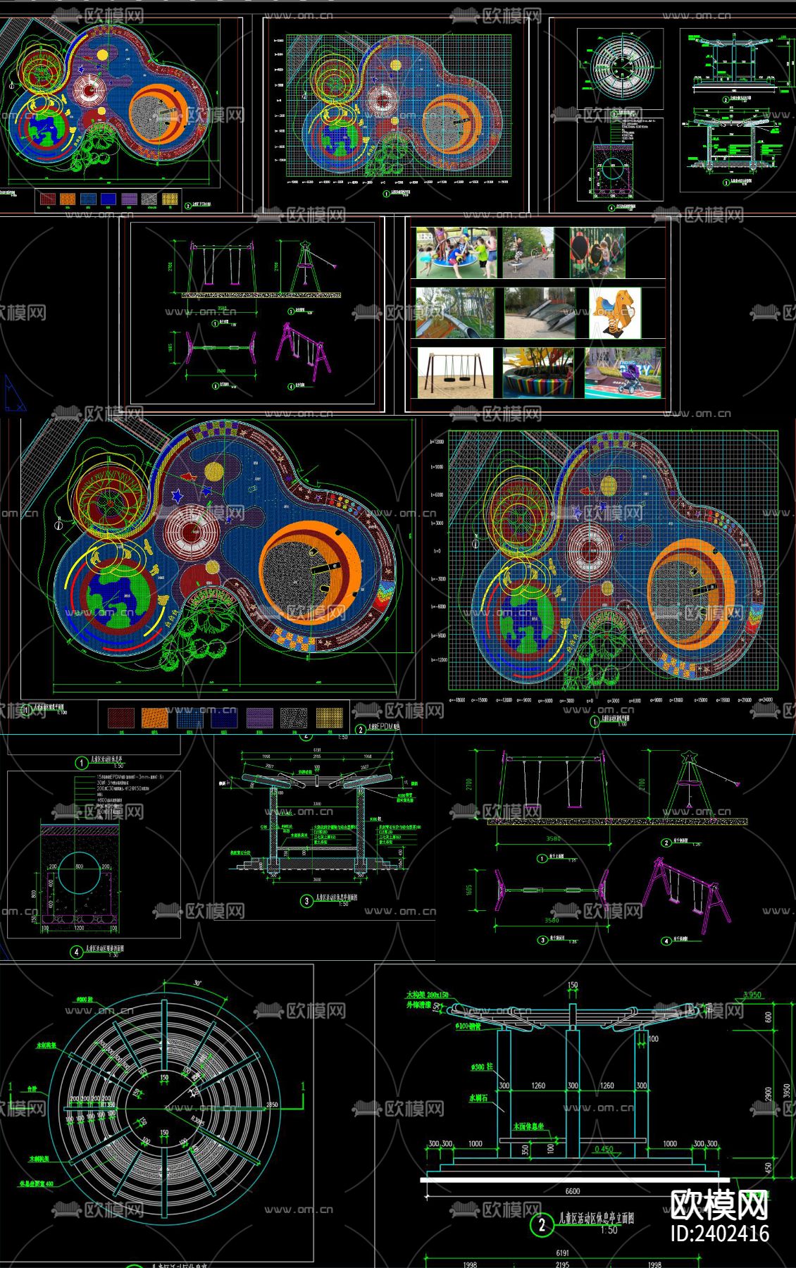 儿童游乐园设计cad施工图下载（渲染图7）