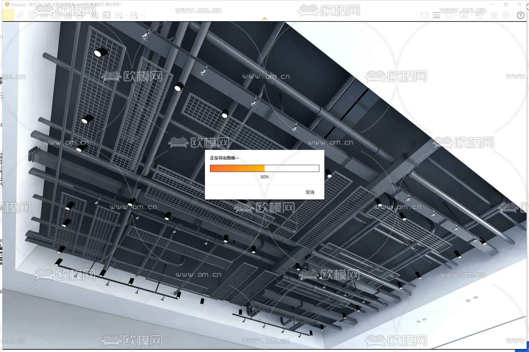 工业风管道吊顶su模型下载（渲染图2）