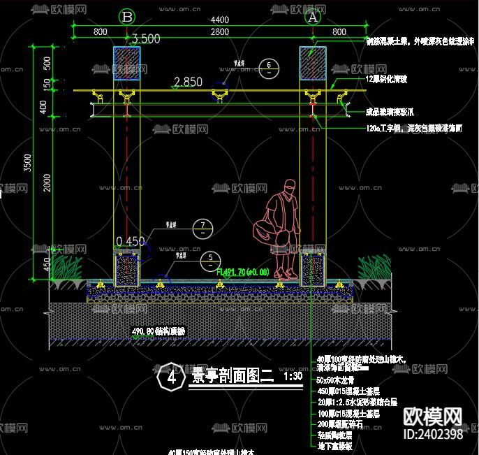 不锈钢玻璃廊架设计cad施工图下载（渲染图2）
