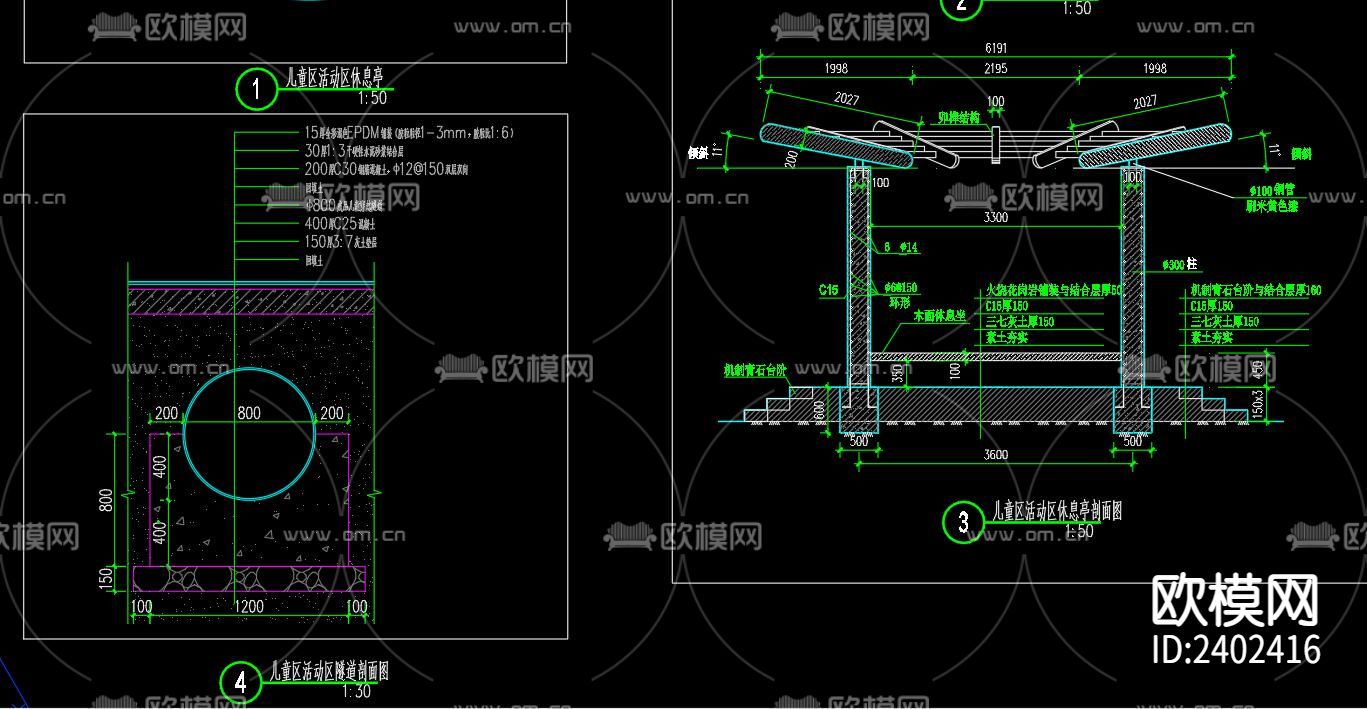 儿童游乐园设计cad施工图下载（渲染图6）