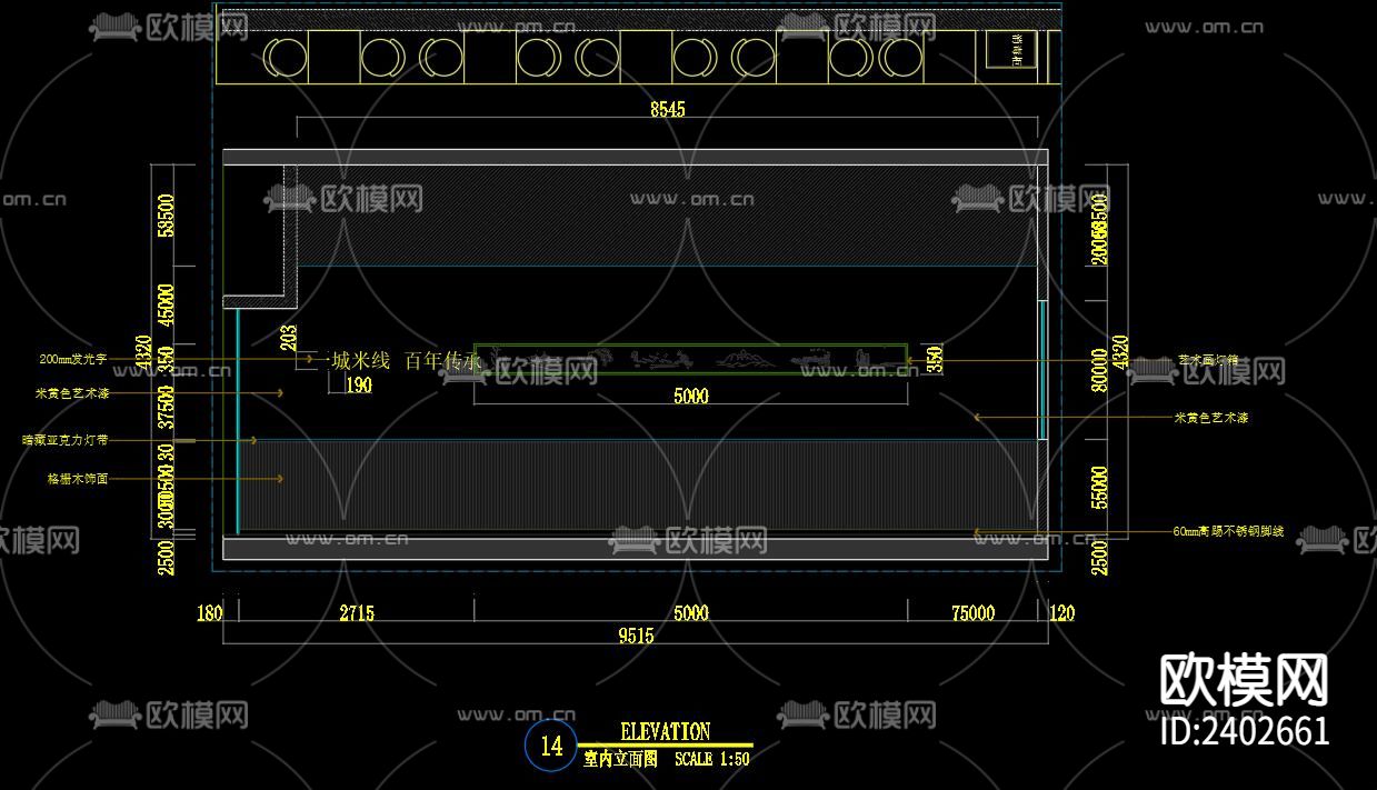 米线店设计cad施工图下载（渲染图7）
