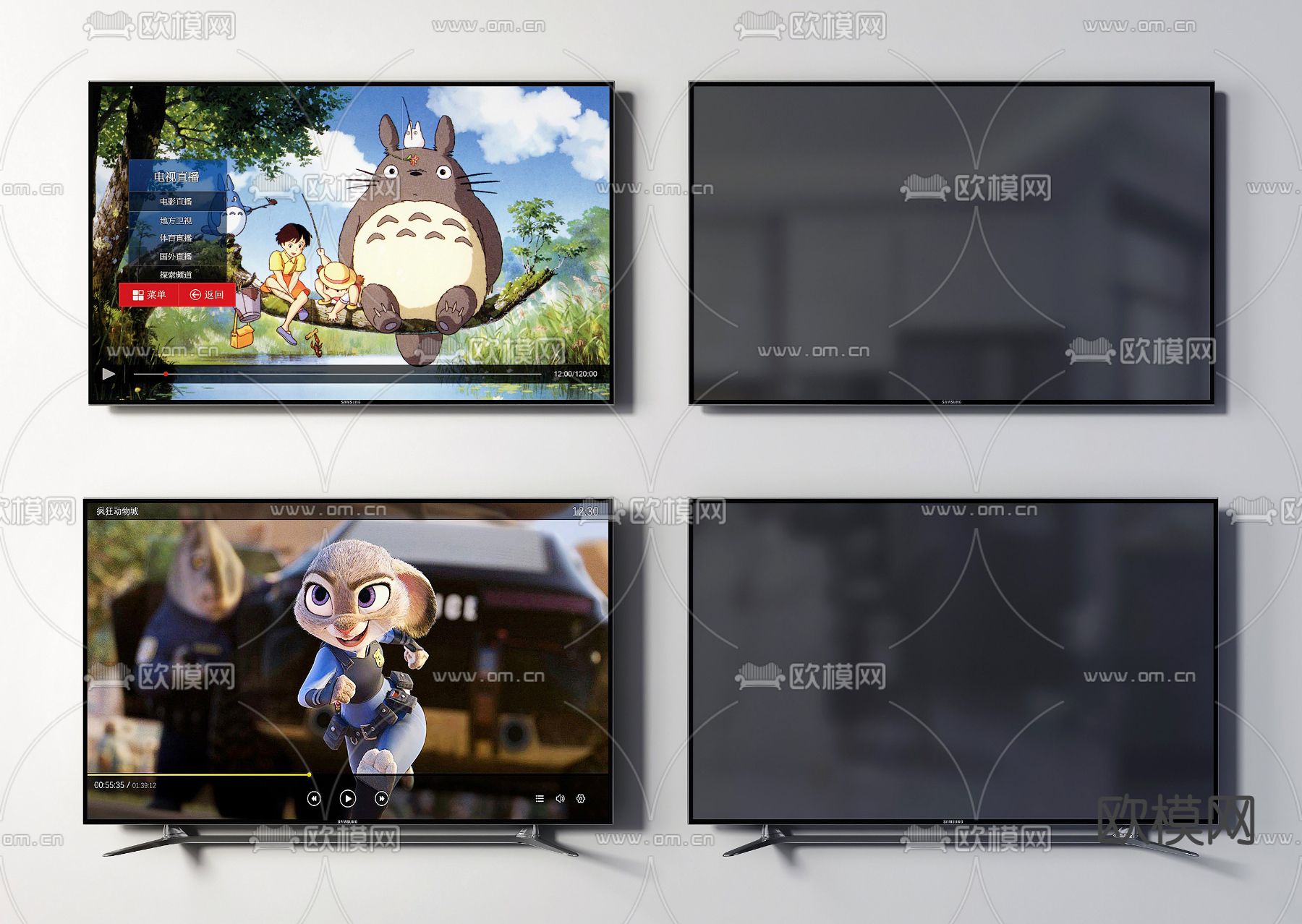 液晶电视机su模型下载（渲染图1）