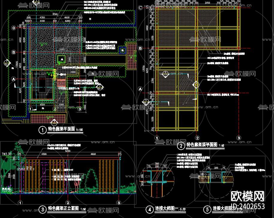 欧式廊架设计cad施工图下载（渲染图4）