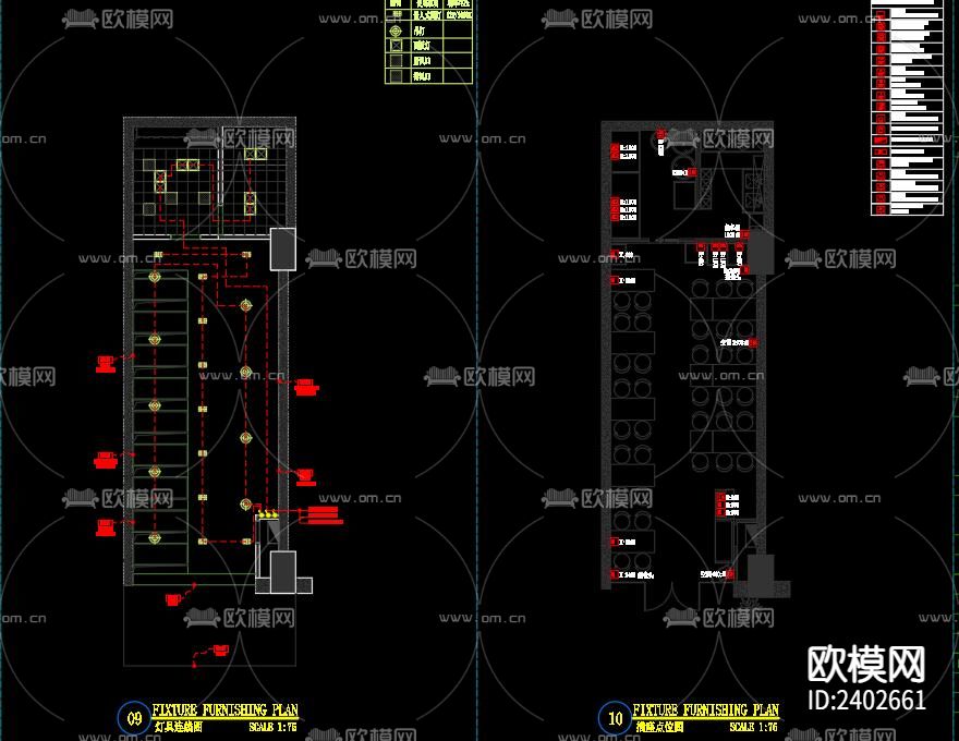 米线店设计cad施工图下载（渲染图9）