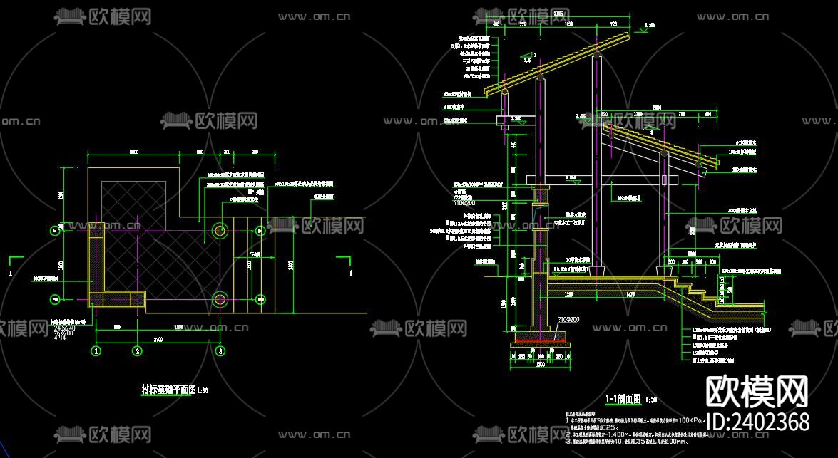 村标设计cad施工图下载（渲染图4）