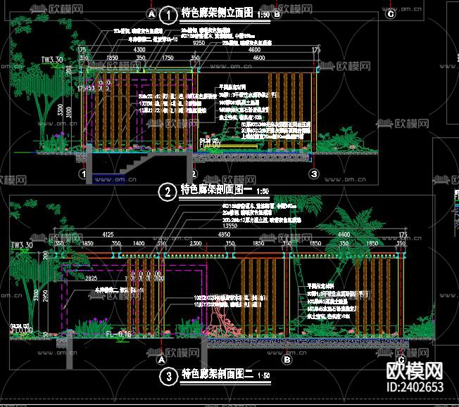欧式廊架设计cad施工图下载（渲染图5）