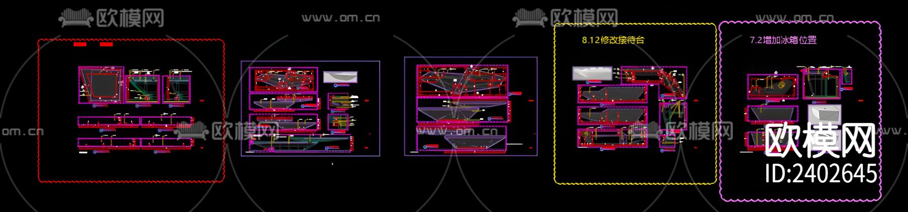 接待台吧台设计cad施工图下载（渲染图5）