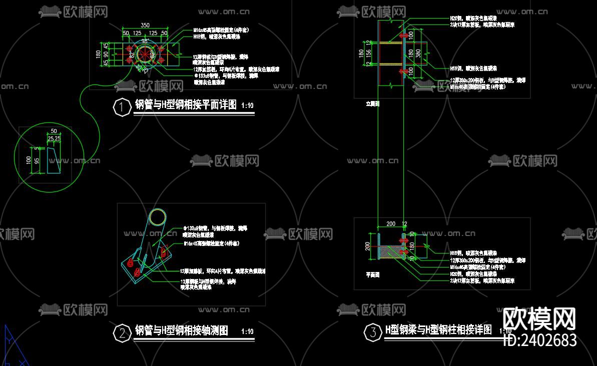 个性廊架设计cad施工图下载（渲染图3）