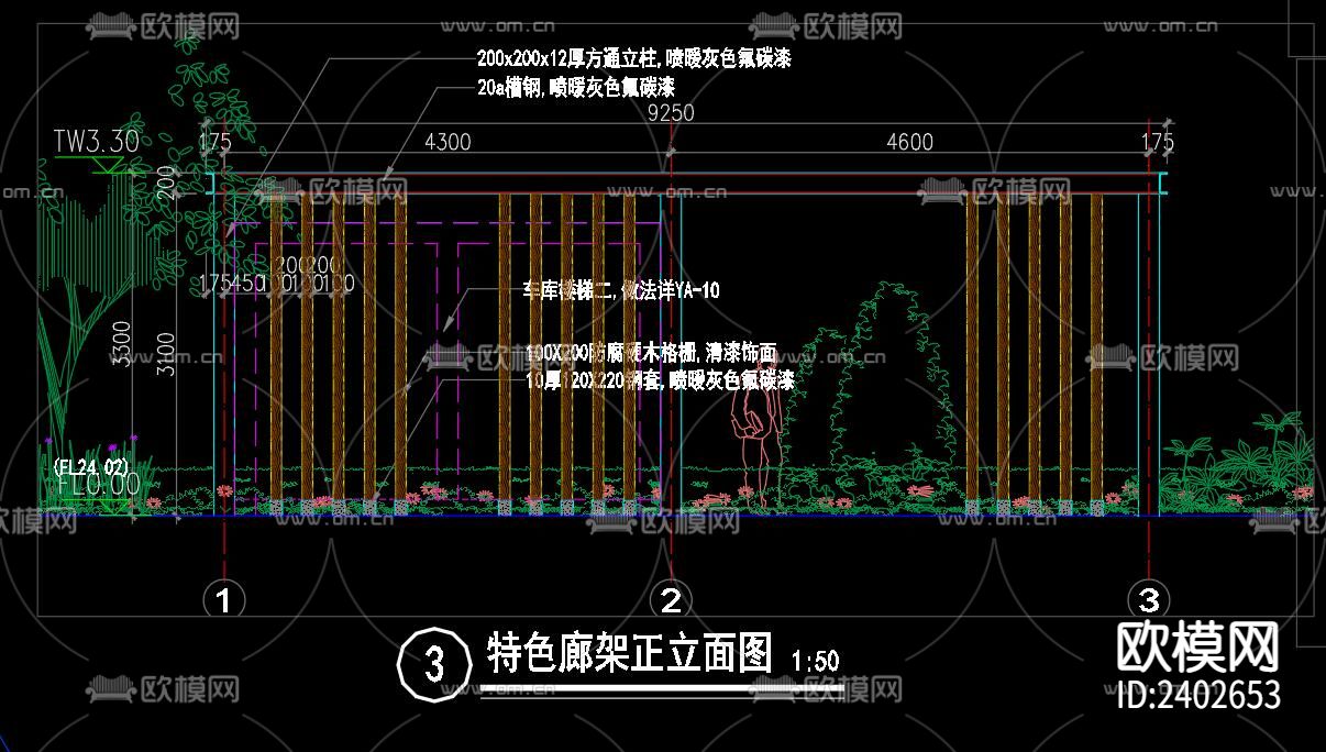 欧式廊架设计cad施工图下载（渲染图3）