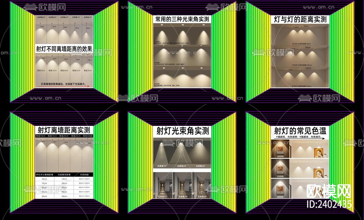 无主灯设计cad施工图下载（渲染图5）