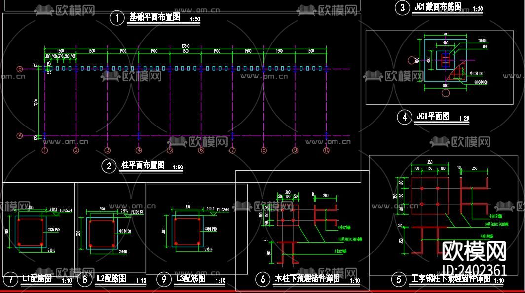 多功能廊架设计cad施工图下载（渲染图6）