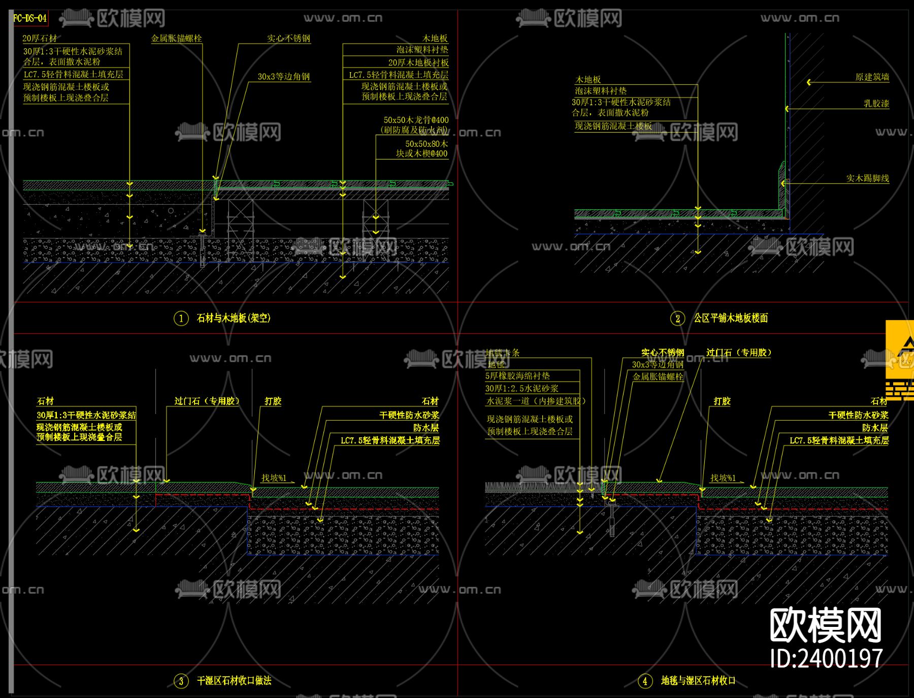 制图规范CAD图库下载（渲染图7）
