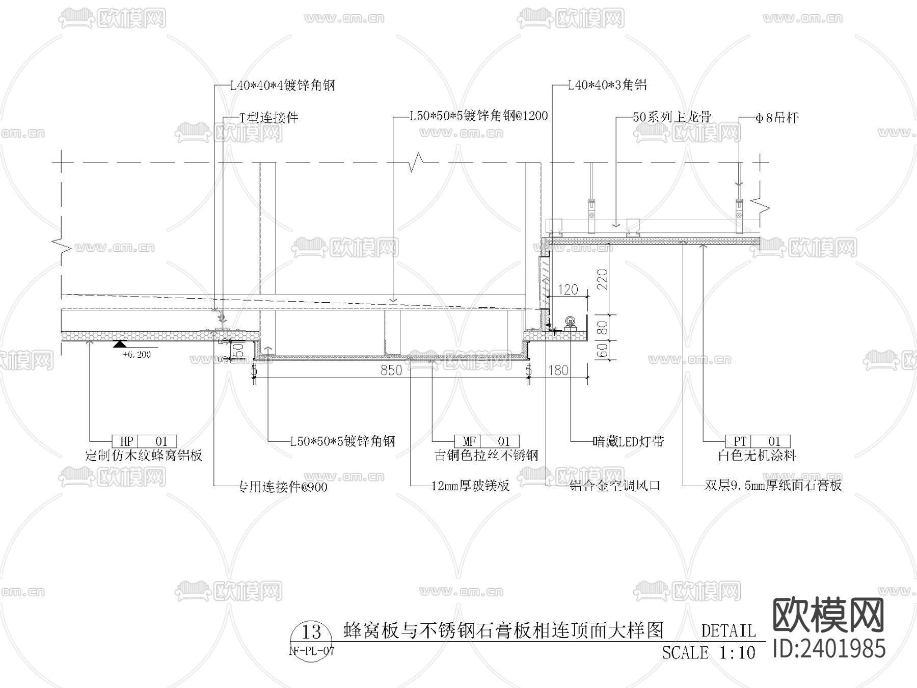 蜂窝板不锈钢石膏板顶面设计cad施工图下载