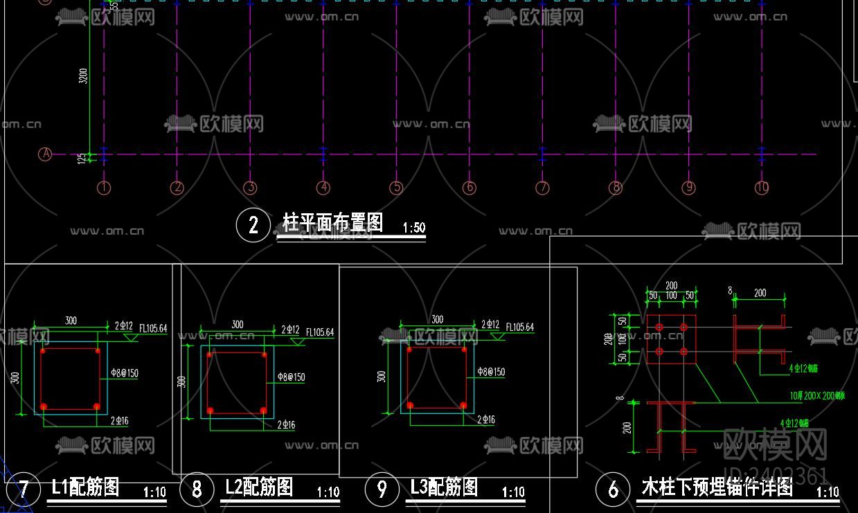 多功能廊架设计cad施工图下载（渲染图4）