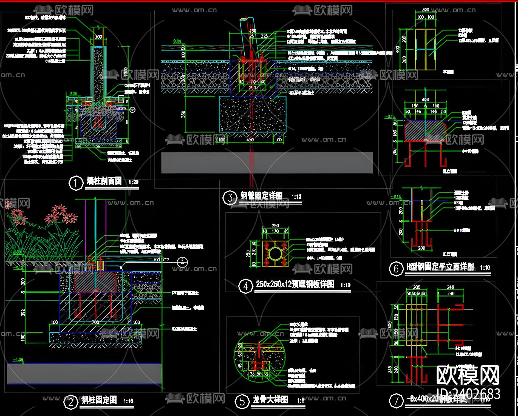 个性廊架设计cad施工图下载（渲染图7）