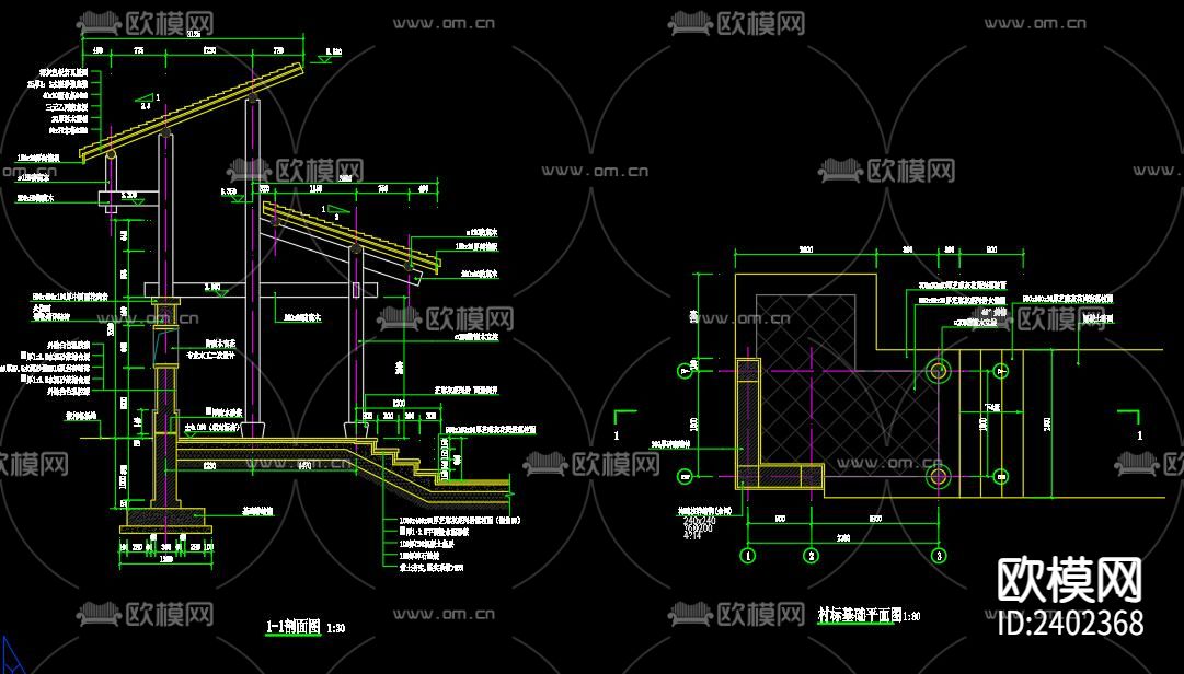 村标设计cad施工图下载（渲染图2）
