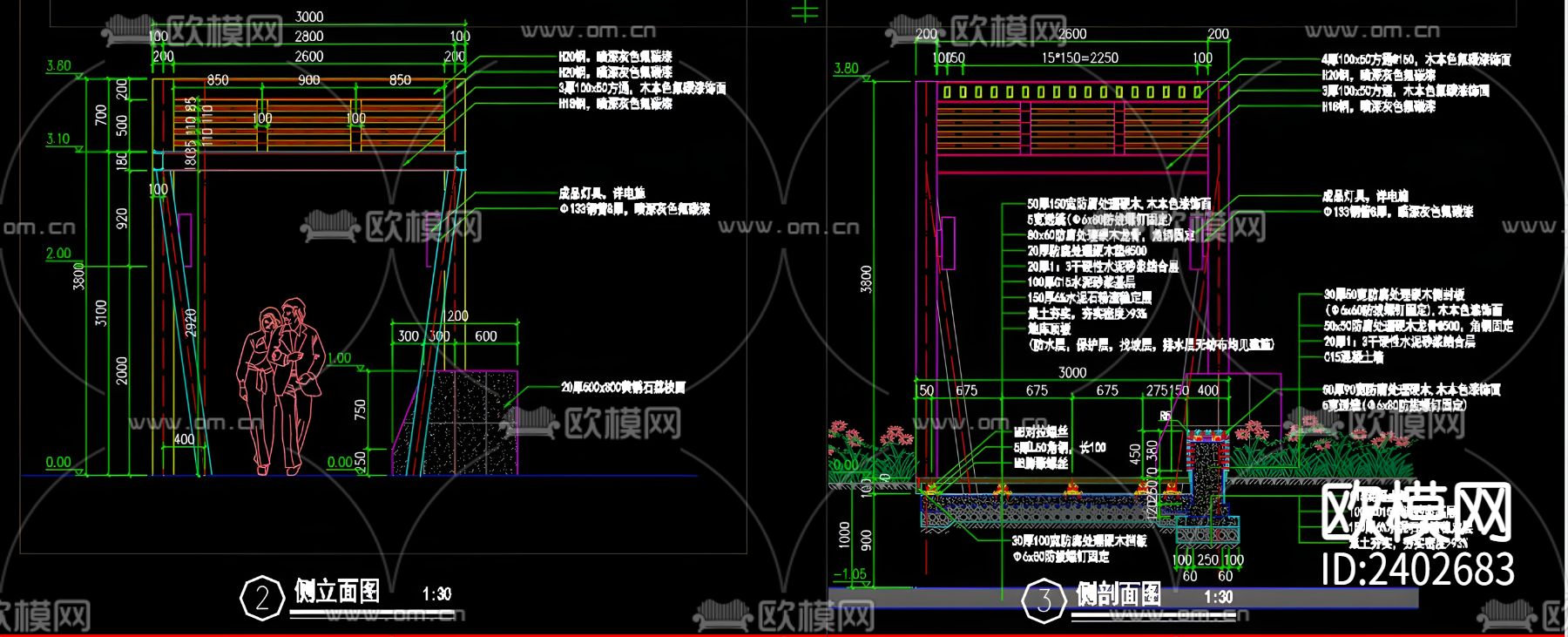 个性廊架设计cad施工图下载（渲染图6）