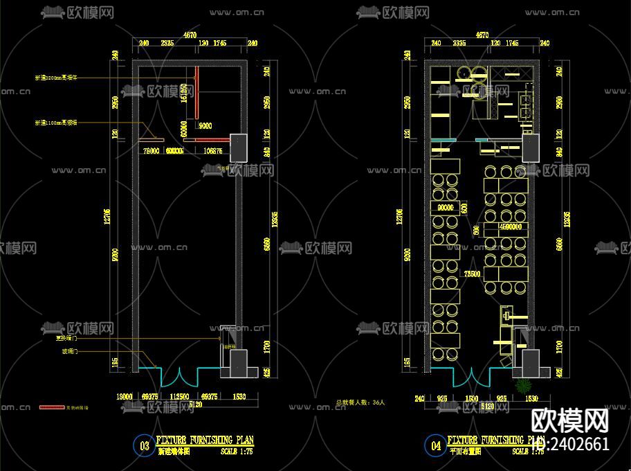 米线店设计cad施工图下载（渲染图4）