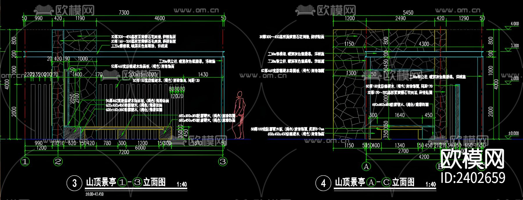 山顶景亭设计cad施工图下载（渲染图3）