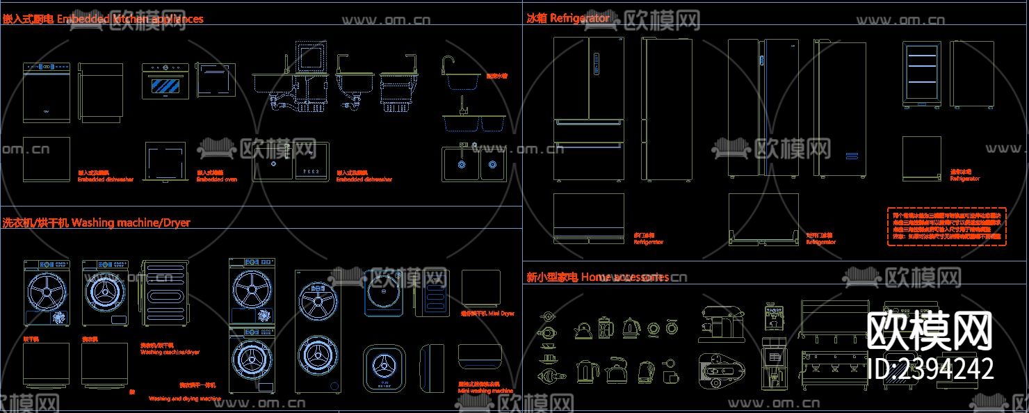 网红抖音2022电器CAD图库下载（渲染图4）