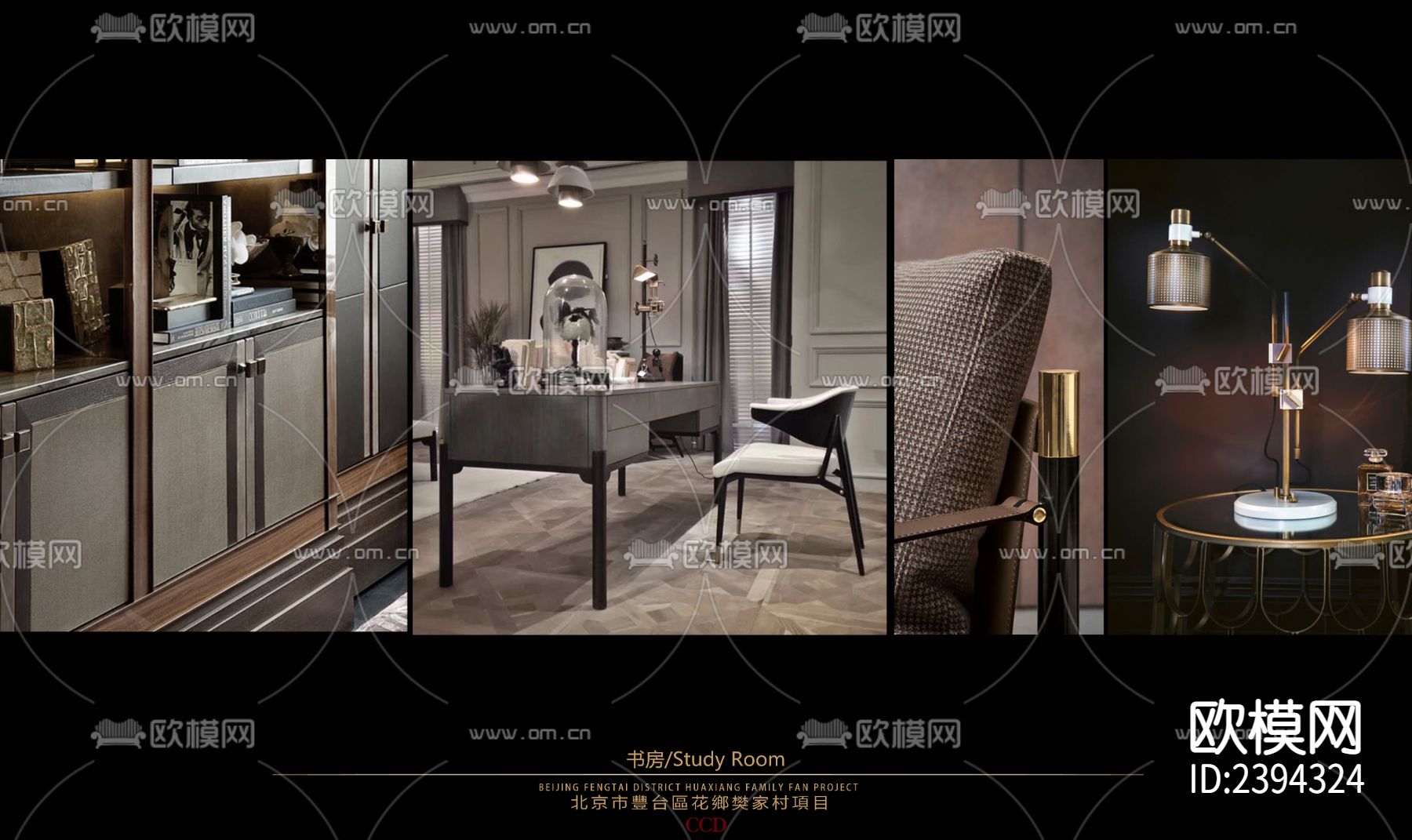 别墅样板间CAD施工图下载（渲染图6）