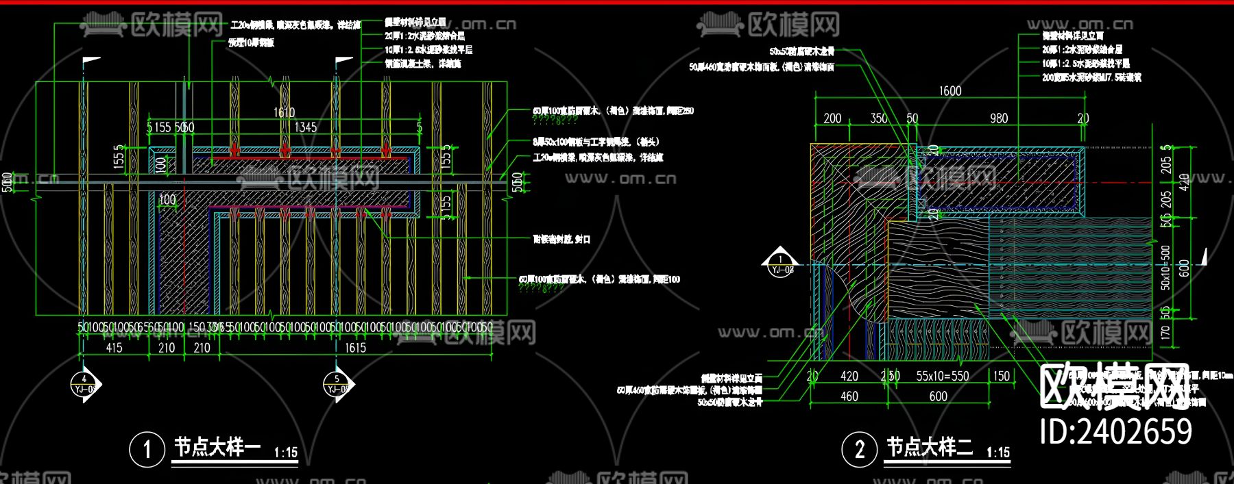 山顶景亭设计cad施工图下载（渲染图6）