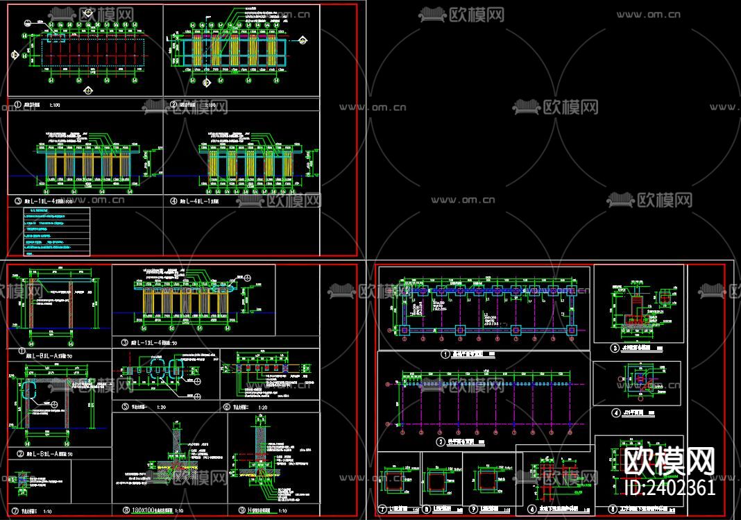 多功能廊架设计cad施工图下载（渲染图9）