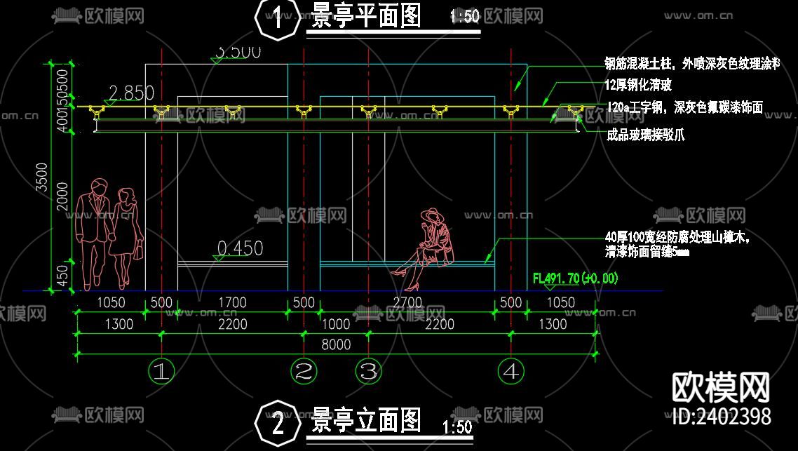 不锈钢玻璃廊架设计cad施工图下载（渲染图7）