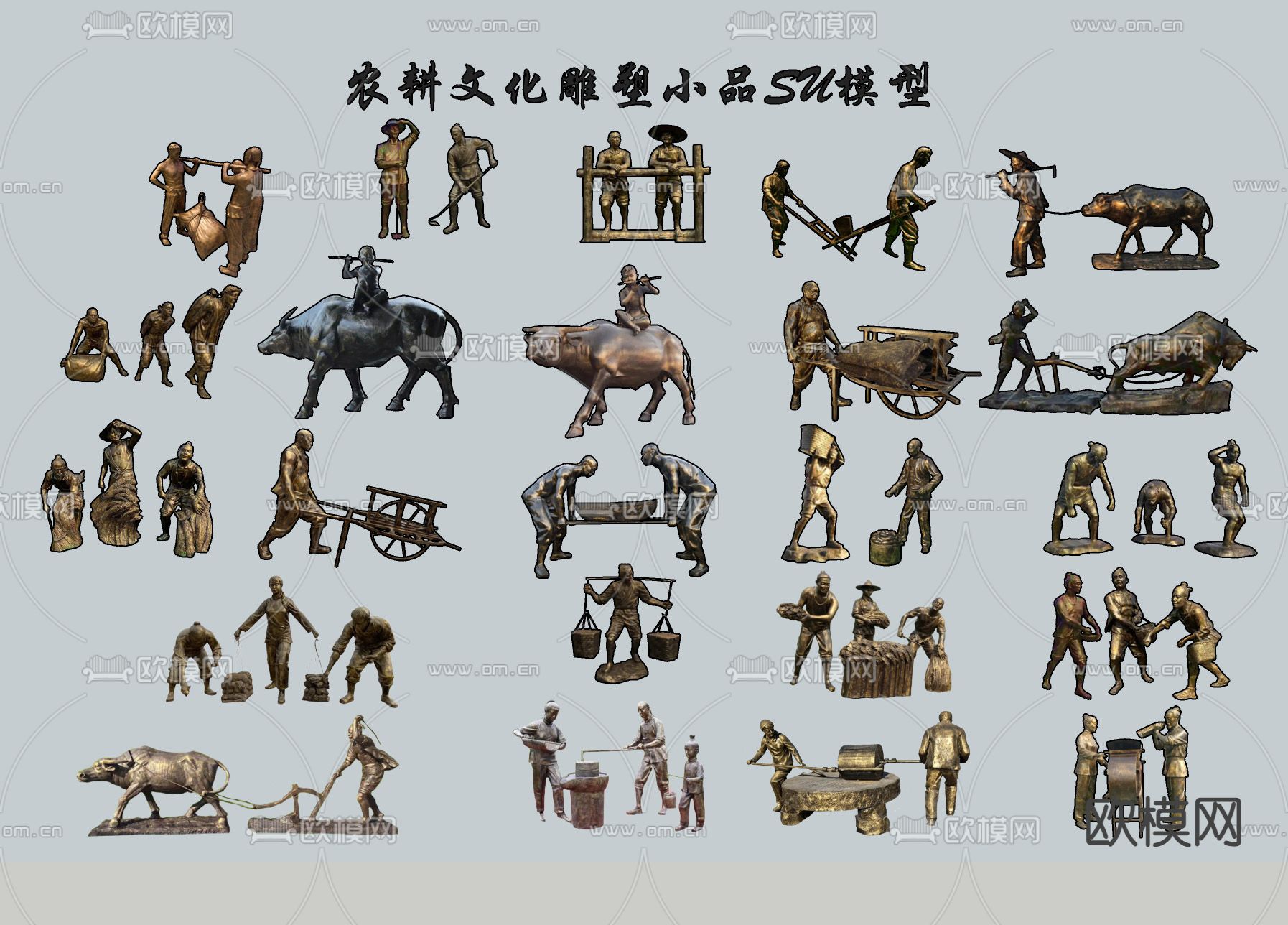农耕人物铜像小品su模型