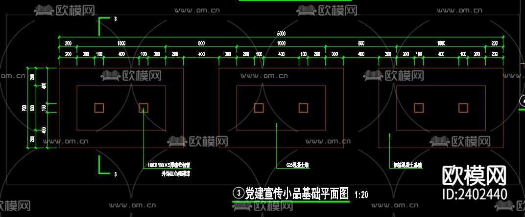 党建宣传栏设计cad施工图下载（渲染图6）