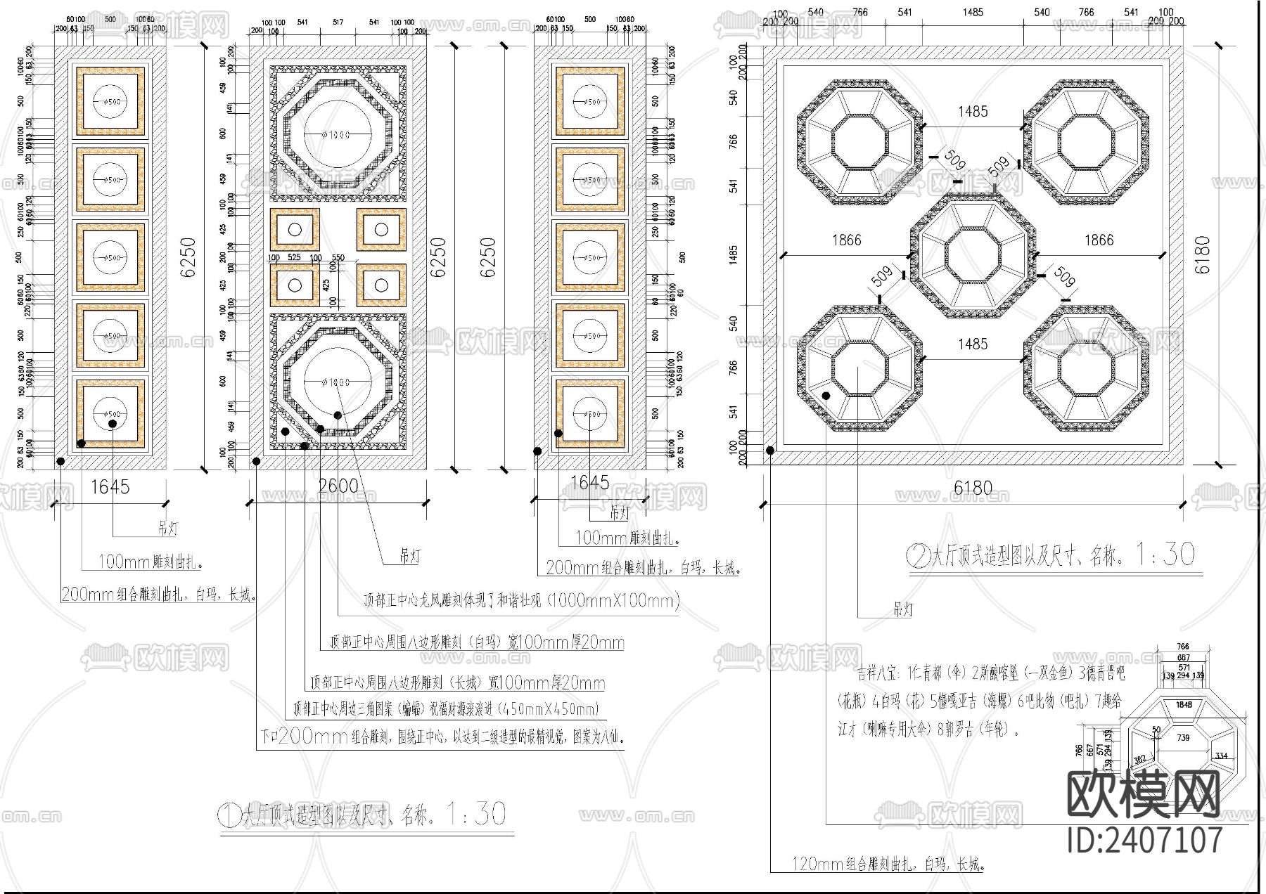 藏式咖啡厅装修设计cad施工图下载（渲染图2）
