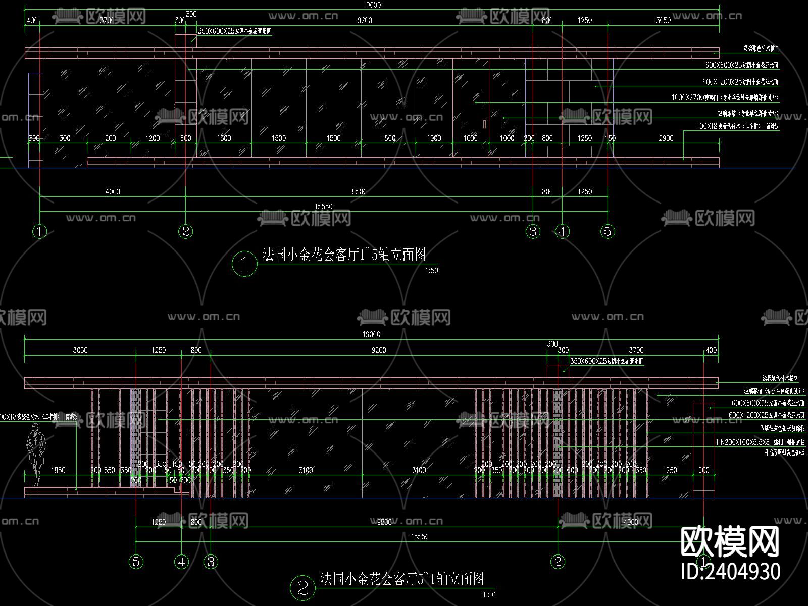 花岗岩铝格栅会客厅CAD施工图下载（渲染图1）