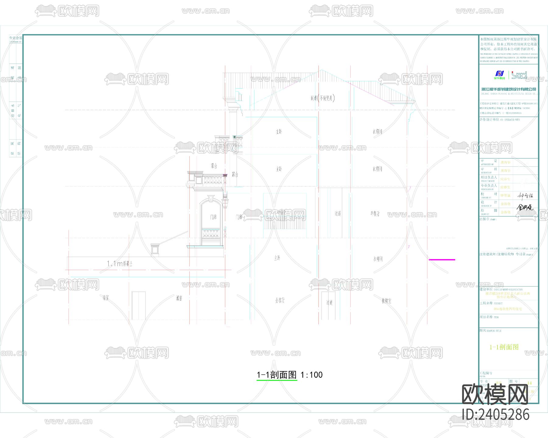 自建房建筑设计cad施工图下载（渲染图7）