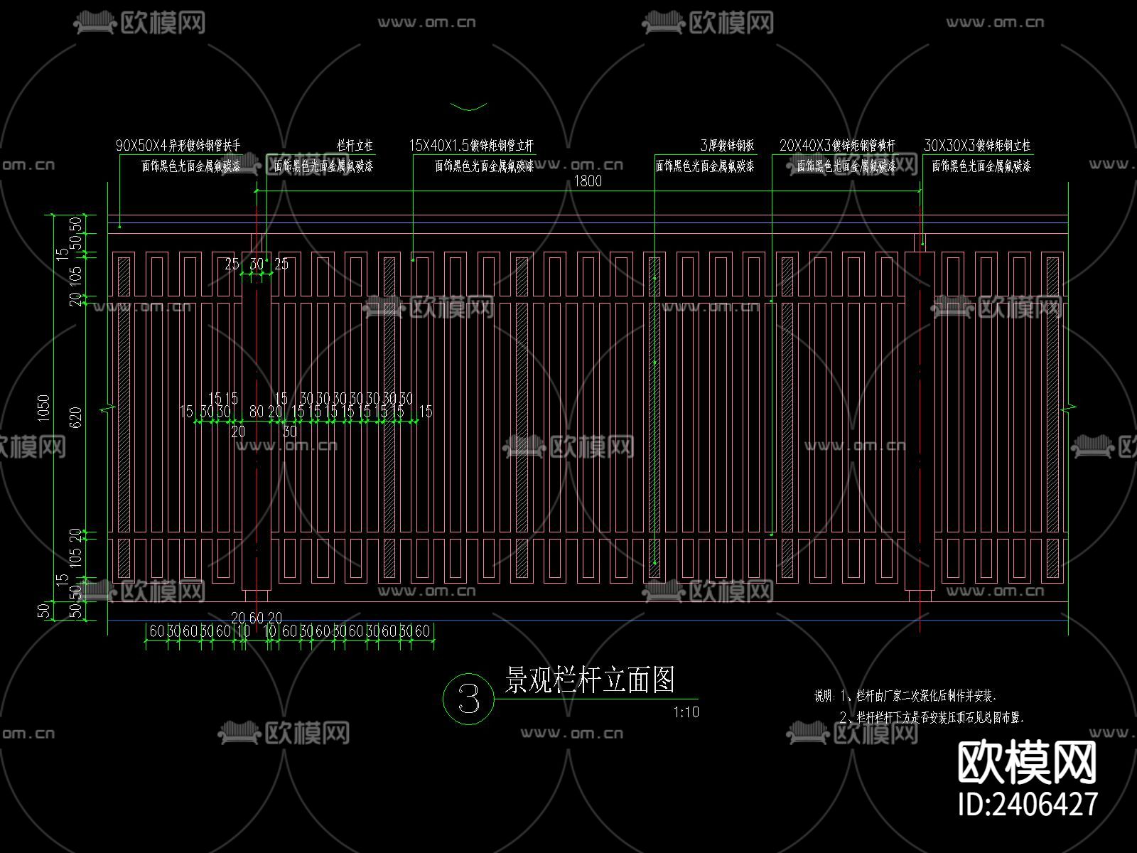 新中式小区围栏设计cad施工图下载（渲染图4）