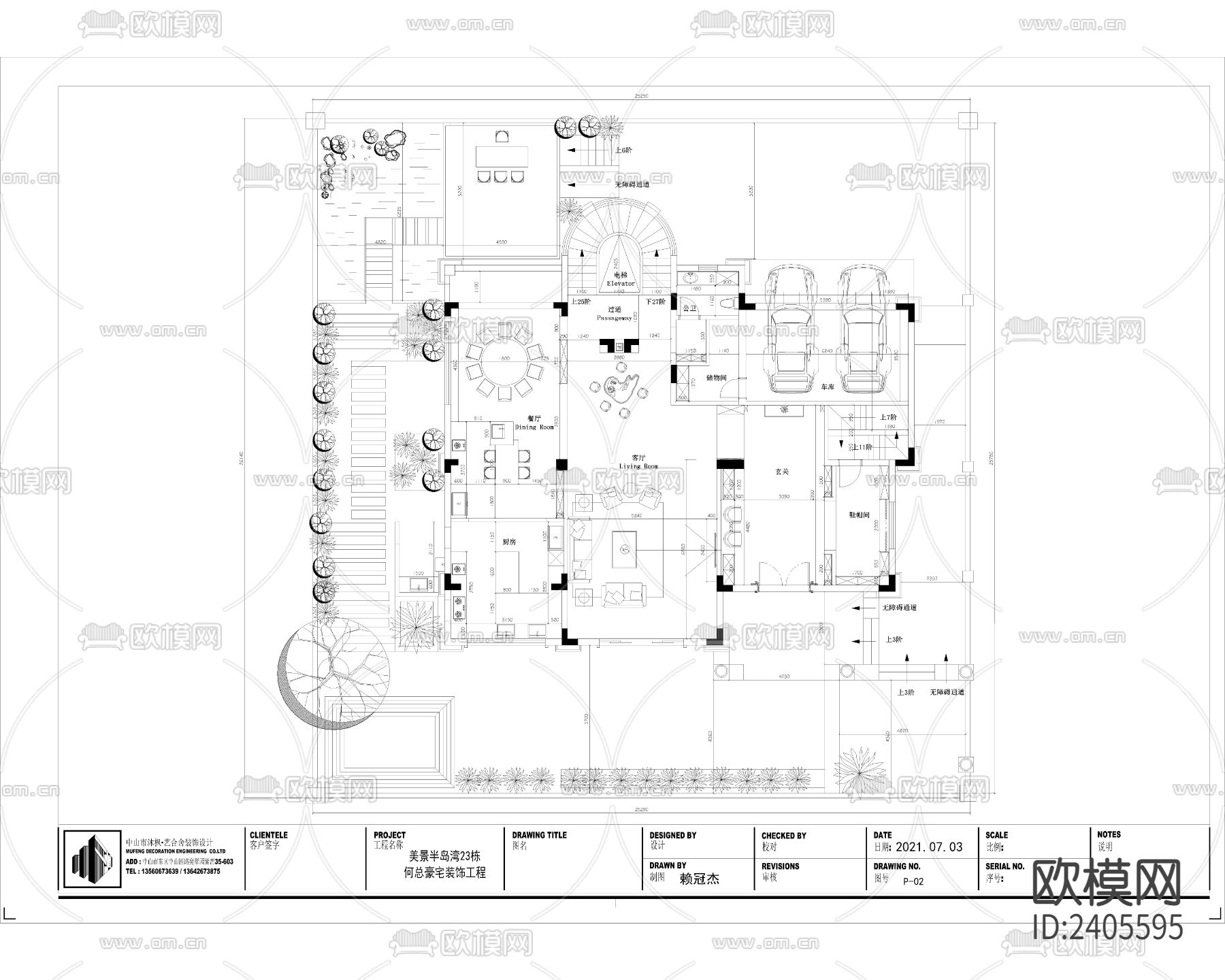 美景半岛湾别墅设计cad施工图下载（渲染图1）