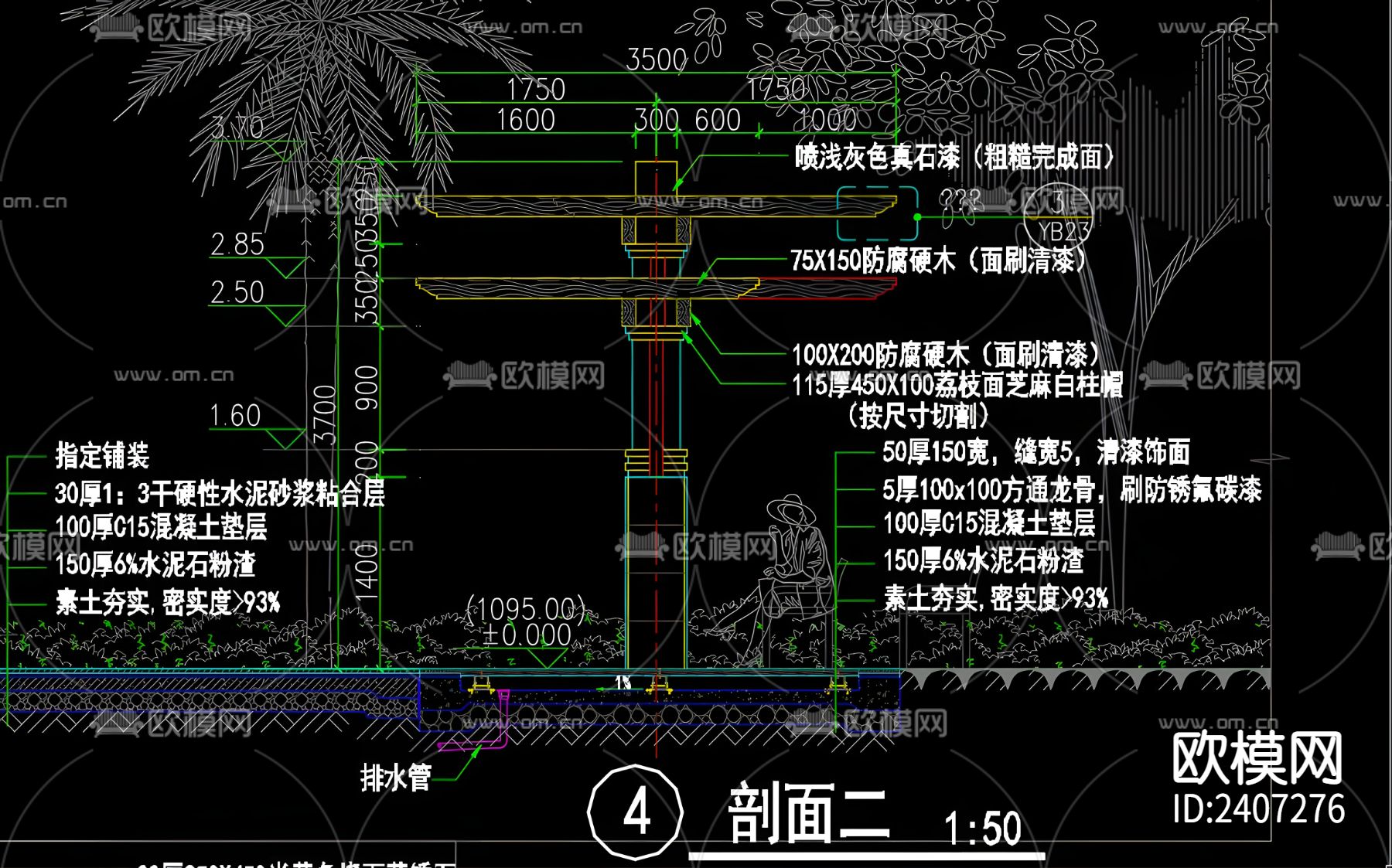 高低廊架设计cad施工图下载（渲染图5）