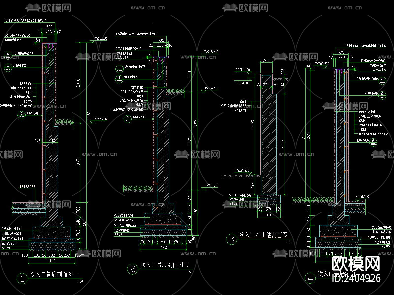 台阶花岗岩格栅CAD施工图下载（渲染图3）