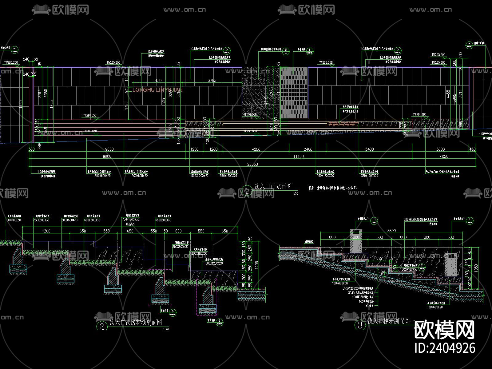 台阶花岗岩格栅CAD施工图下载（渲染图1）